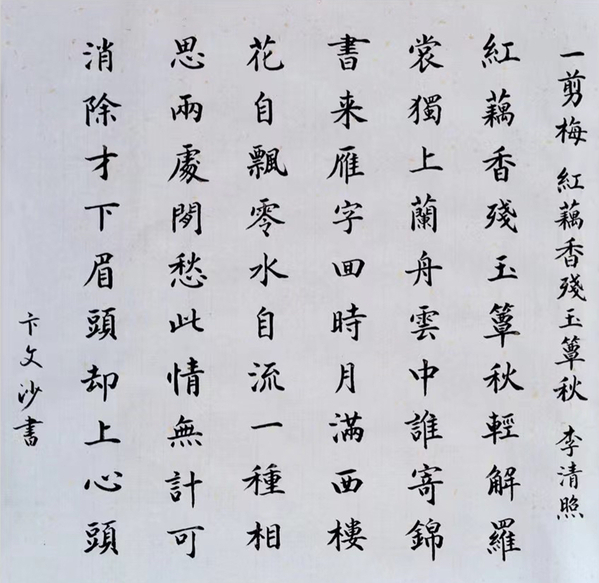 微信图片_20260107173333.jpg