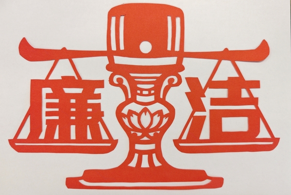 铁面无私。。。。。（作者：四公司 朱莉平）.jpg
