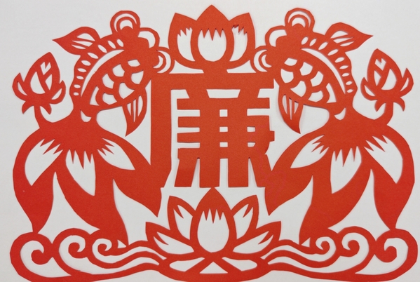 廉廉有余。。。。。（作者：四公司 韦秋练）.jpg