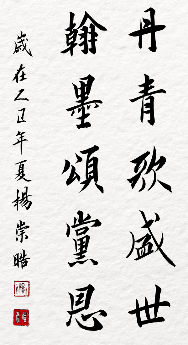 千库网_质感白色纹理颗粒宣纸配景图_配景编号7360042.jpg