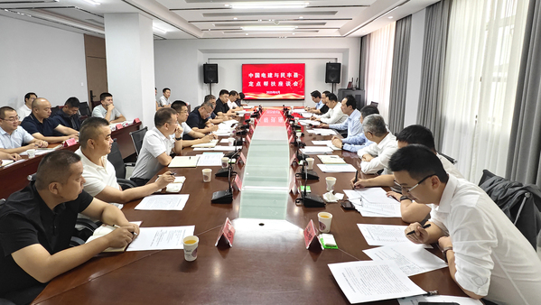 微信图片_20250826185701.jpg