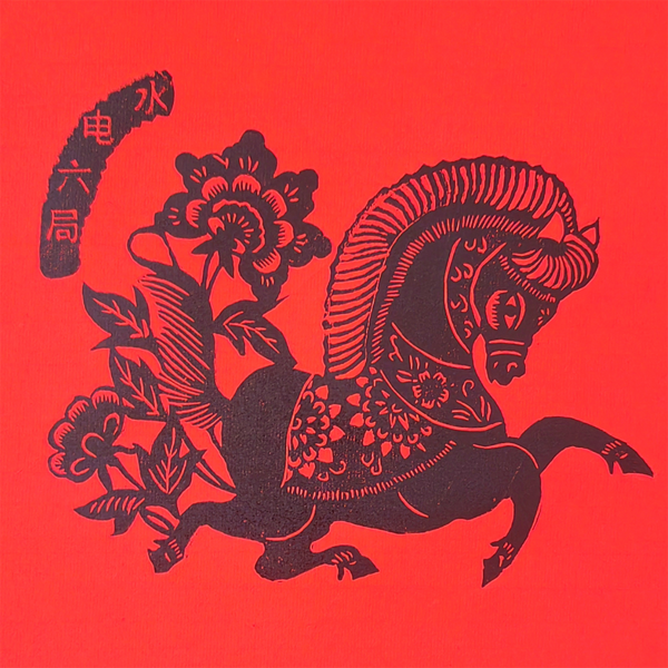 胶板镌刻作品1.png